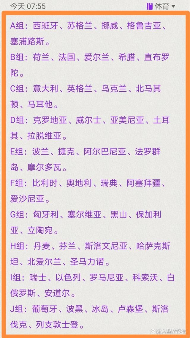 下半场，托万扳平，随后卢卡库助攻迪巴拉破门，沙拉维打进一球。